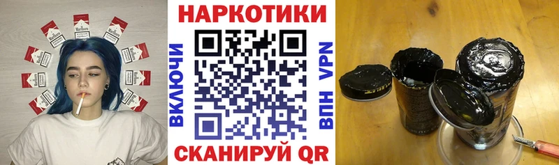 Канабис Обнинск