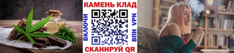 ссылка на мегу зеркало  Обнинск  Cannafood марихуана  купить закладку 
