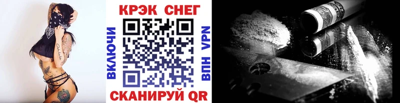 Cocaine Колумбийский  kraken онион  Обнинск 