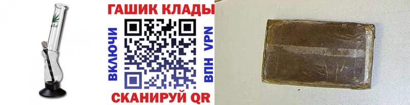 где купить наркотик  Обнинск  ГАШ VHQ 