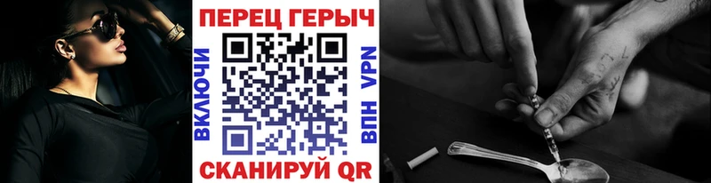 маркетплейс наркотические препараты  Обнинск  ГЕРОИН Heroin  где найти наркотики 
