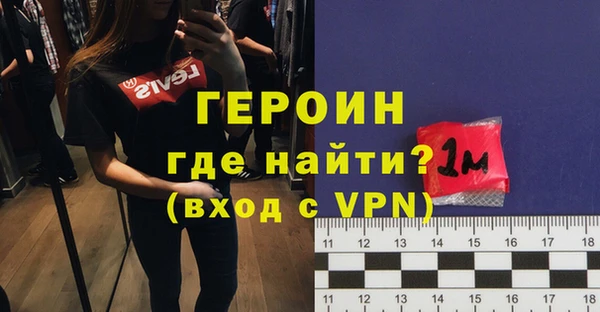 героин Вяземский