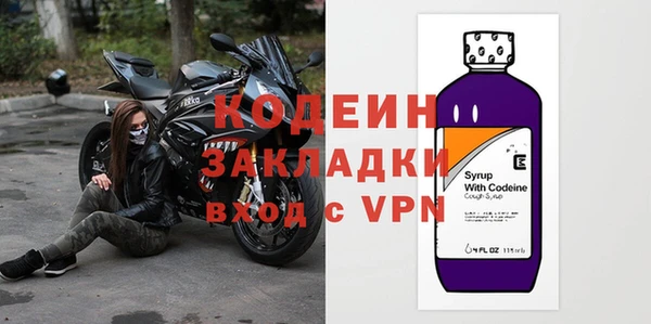 mdma Вязьма