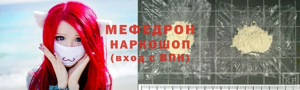 кокс Снежногорск