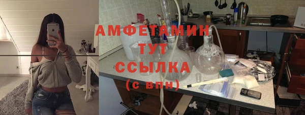мет Снежинск