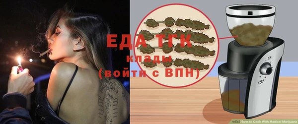 таблы Володарск