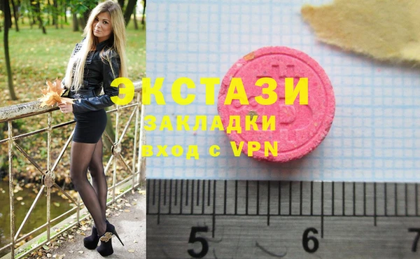 ПСИЛОЦИБИНОВЫЕ ГРИБЫ Вязники