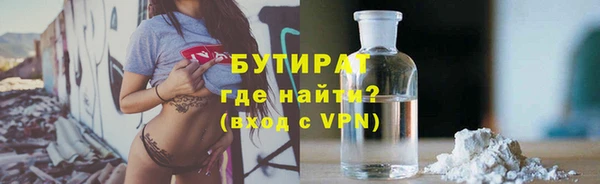 МДПВ Слюдянка