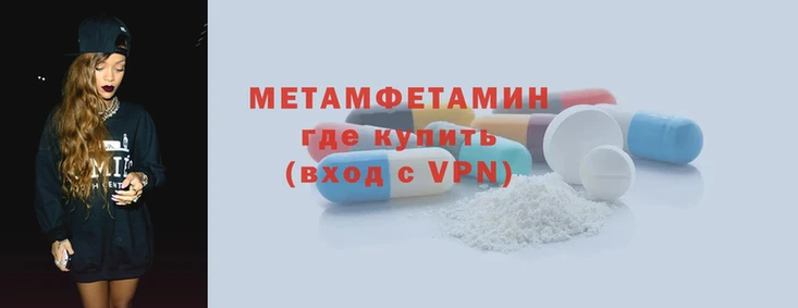 Альфа ПВП Волоколамск