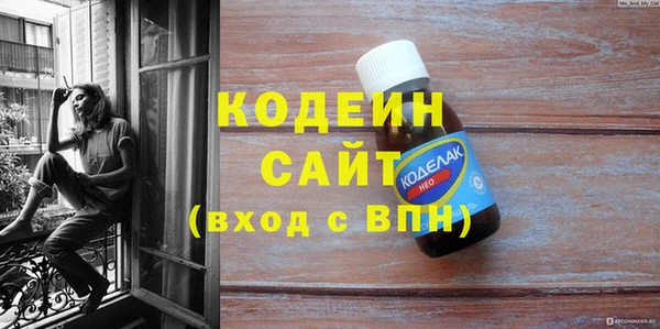 героин Вяземский