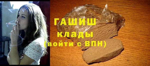 мет Снежинск