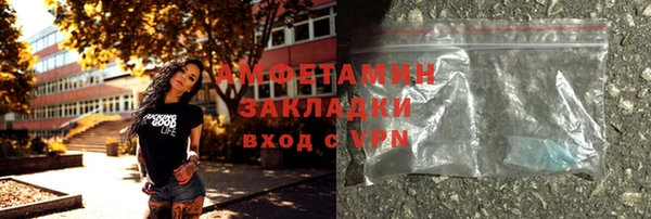 кокс Снежногорск