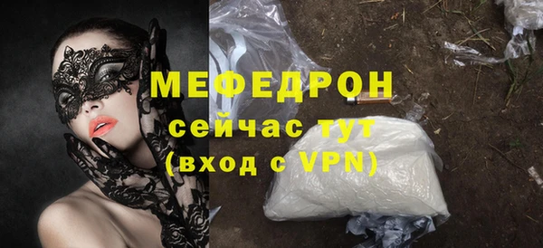 mdma Вязьма