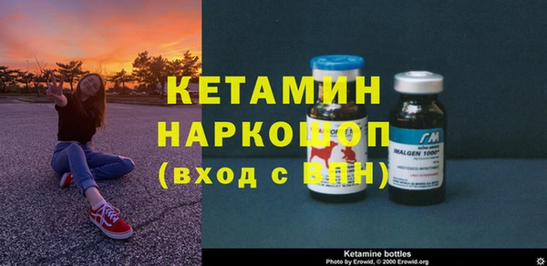мет Снежинск