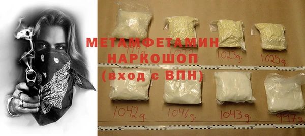 МДПВ Слюдянка