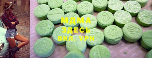 ПСИЛОЦИБИНОВЫЕ ГРИБЫ Вязники