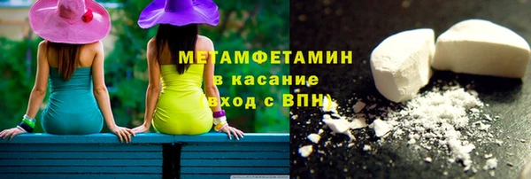 ПСИЛОЦИБИНОВЫЕ ГРИБЫ Вязники