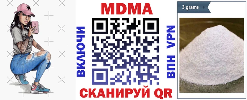 МДМА crystal  Обнинск 